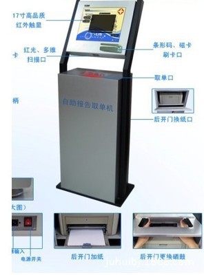 特價(jià)自助打單機(jī) 北京工廠定制化服務(wù)，助力高效觸控查詢體驗(yàn)